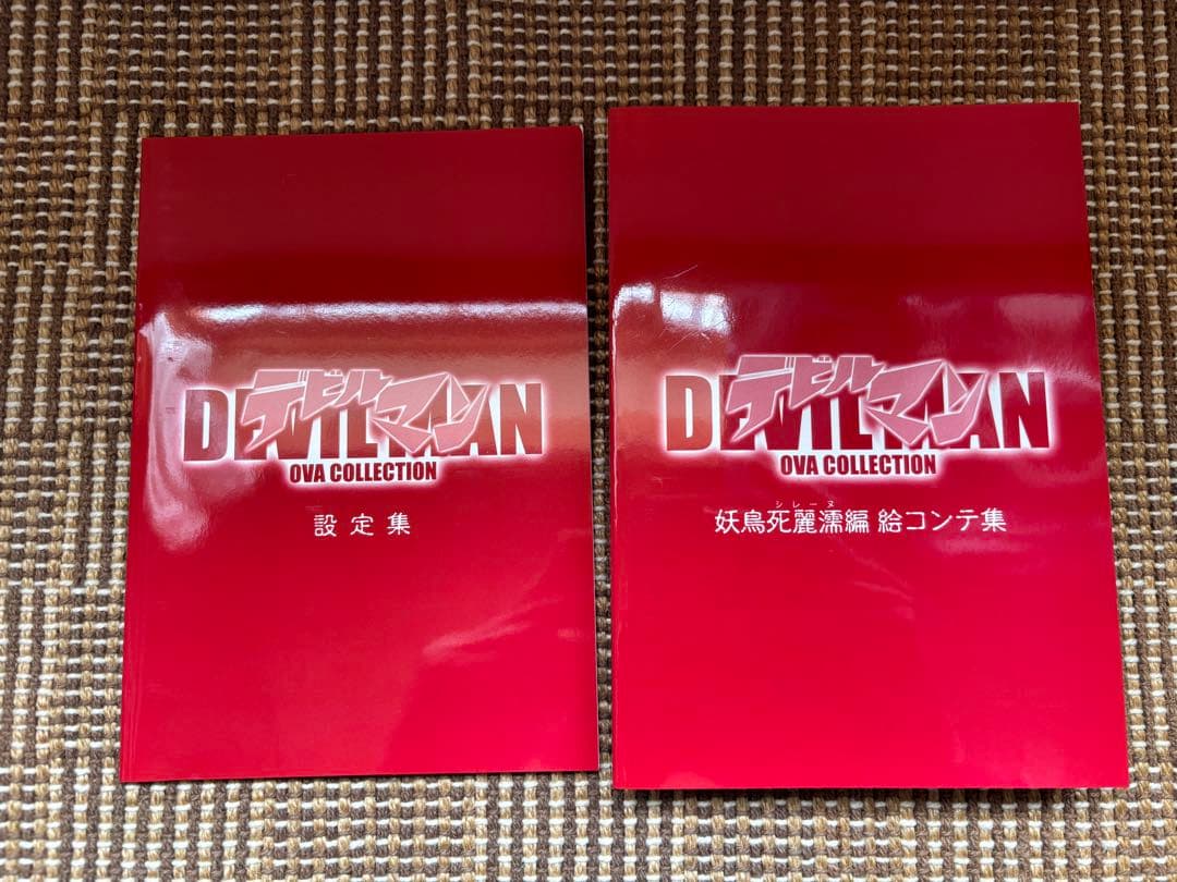 デビルマン OVA COLLECTION DVD 絵コンテ集 設定集