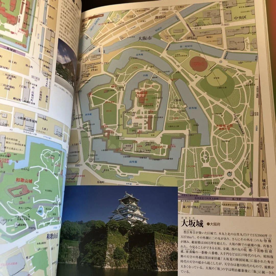 日本大地図