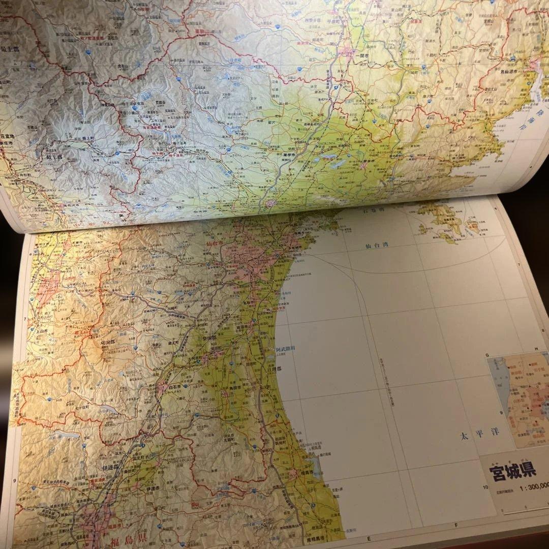 日本大地図