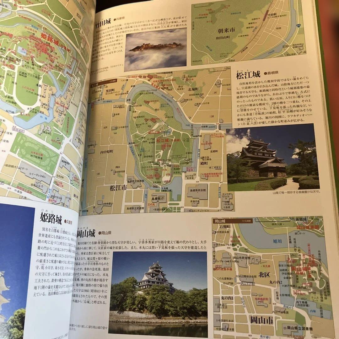 日本大地図