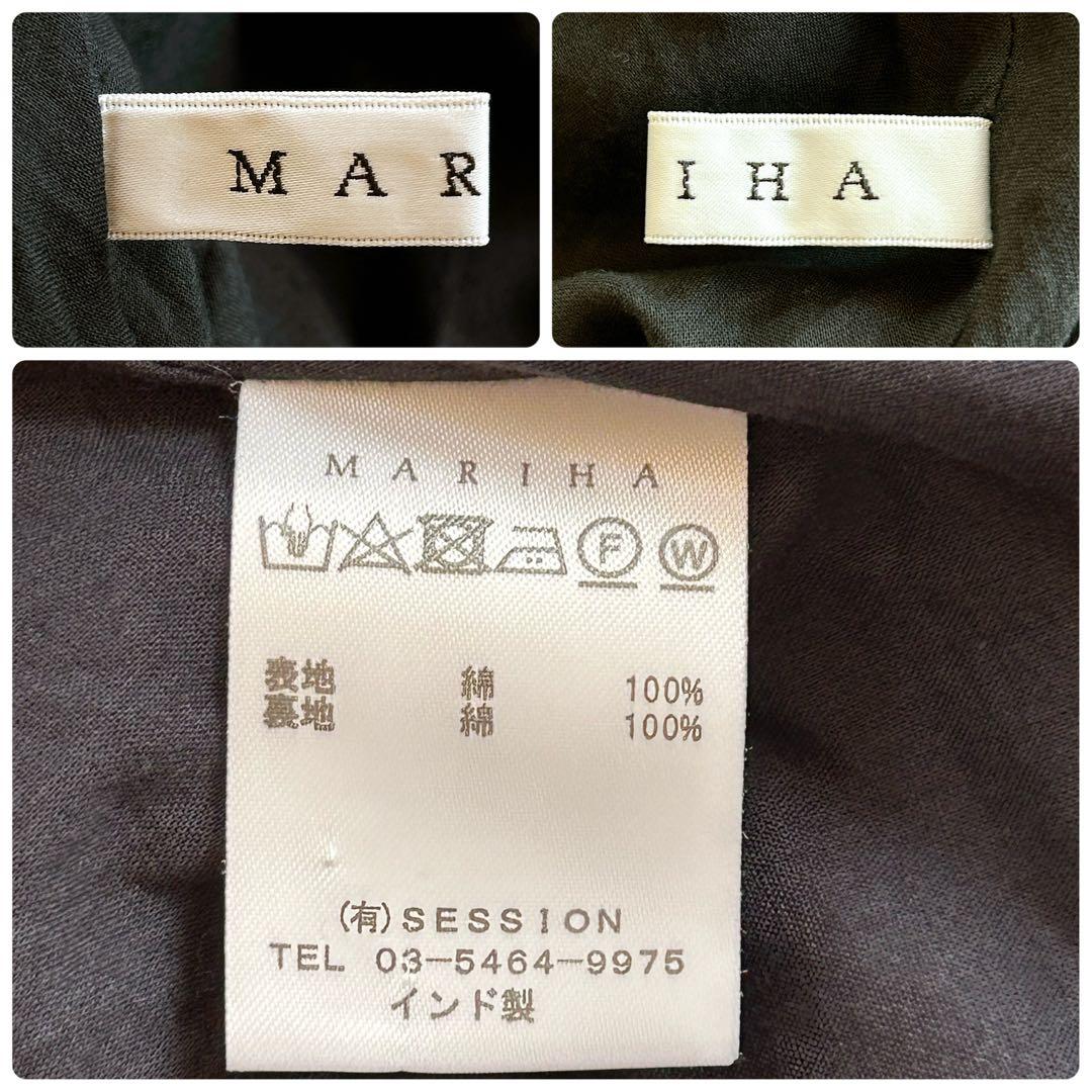 美品 MARIHA マリハ 月影のスカート ブラック フレア ロング ギャザー
