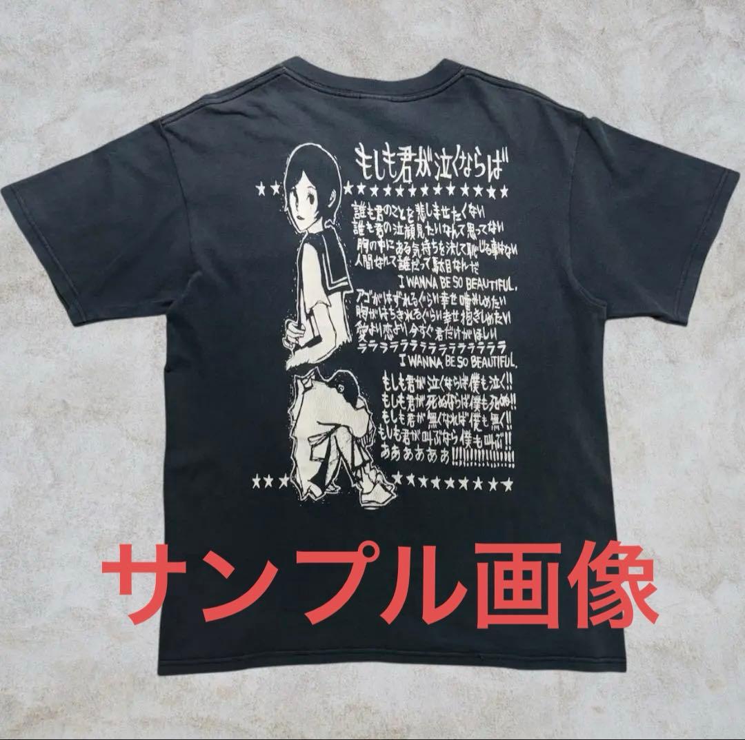 GOING STEADY もしも君がなくならばTシャツ　新品未開封 銀杏BOYZ