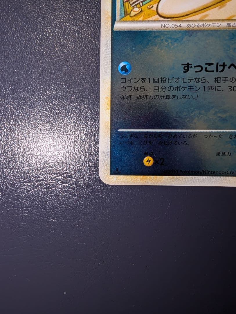 コダック　レジェンド　ミラー