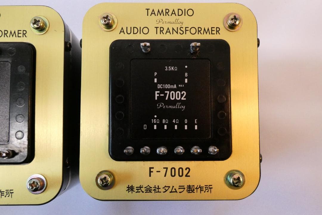 TAMRADIO 真空管アンプ用パーマロイ出力トランス F7002 ペア