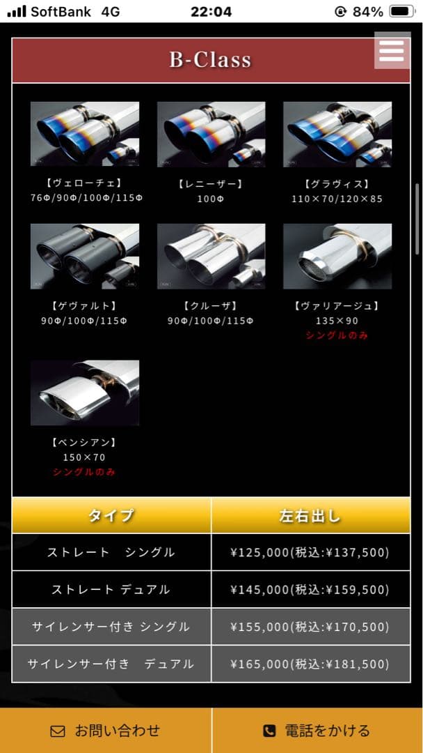 おぅくん専用