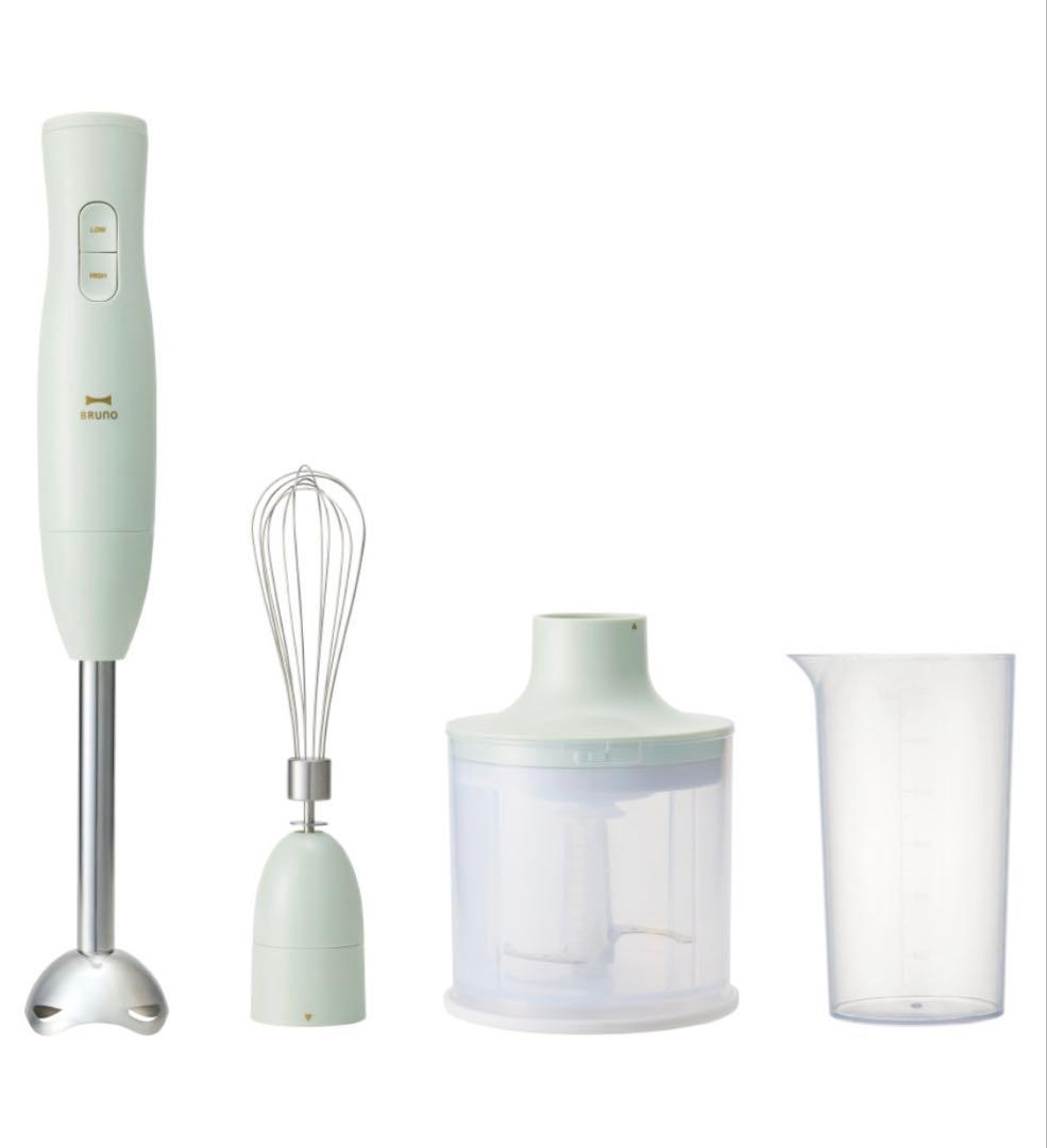 【最新型】BRUNO Multi Stick Blender 2 グリーン