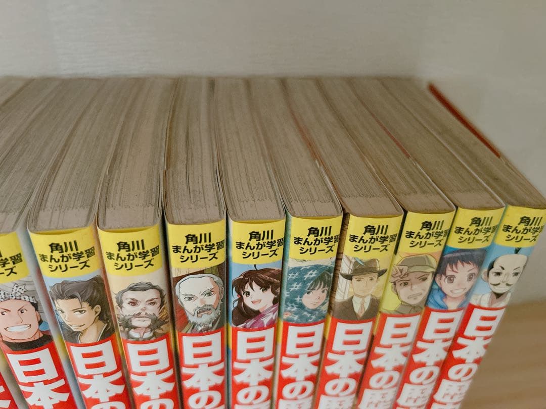 【美品】日本の歴史 全15巻 角川書店 まんがで学ぶシリーズ