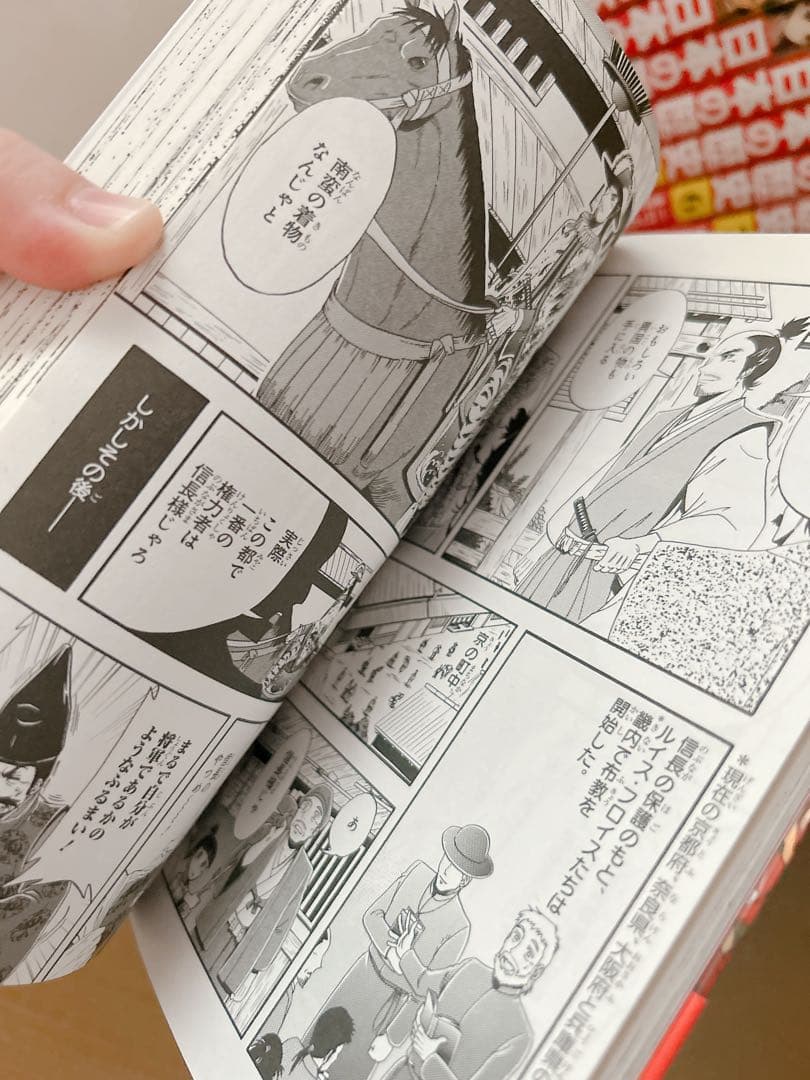 【美品】日本の歴史 全15巻 角川書店 まんがで学ぶシリーズ