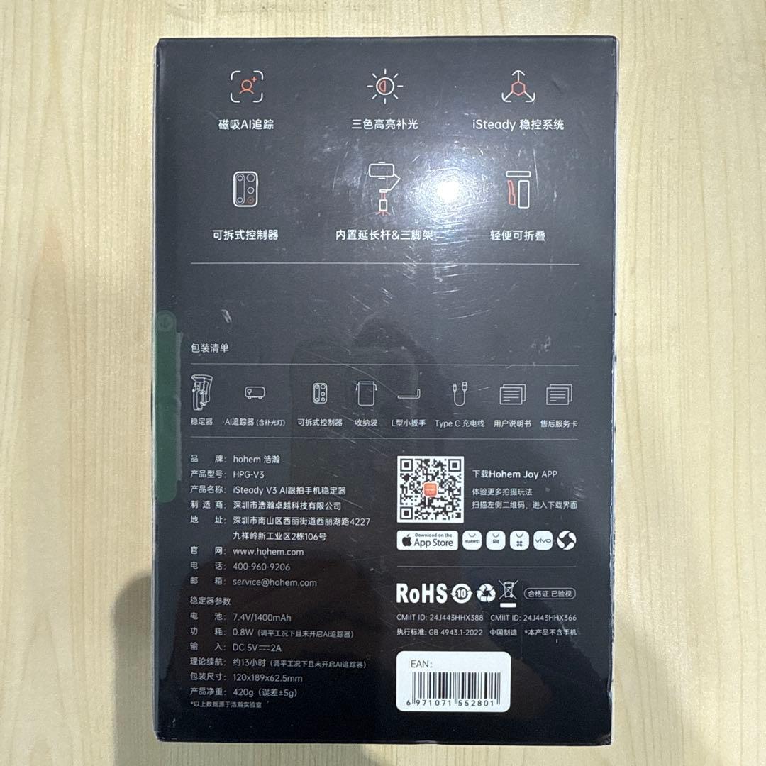 新品未開封　hohem iSteady V3 スマートフォン用スタビライザー