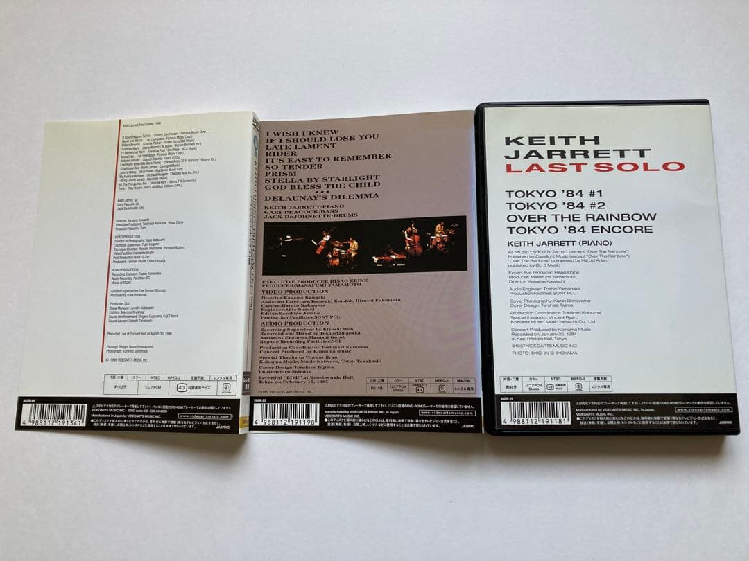 キース・ジャレット DVD レンタルアップ セット