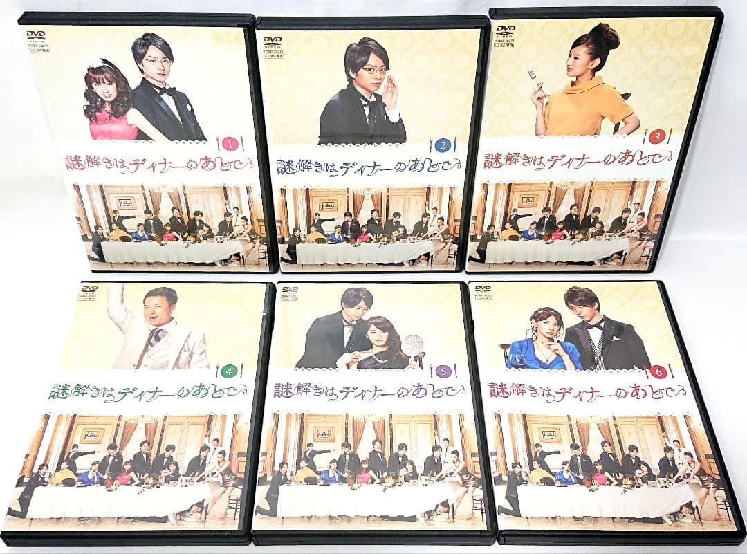 謎解きはディナーのあとで/劇場版/スペシャル 【DVD】全9巻セット