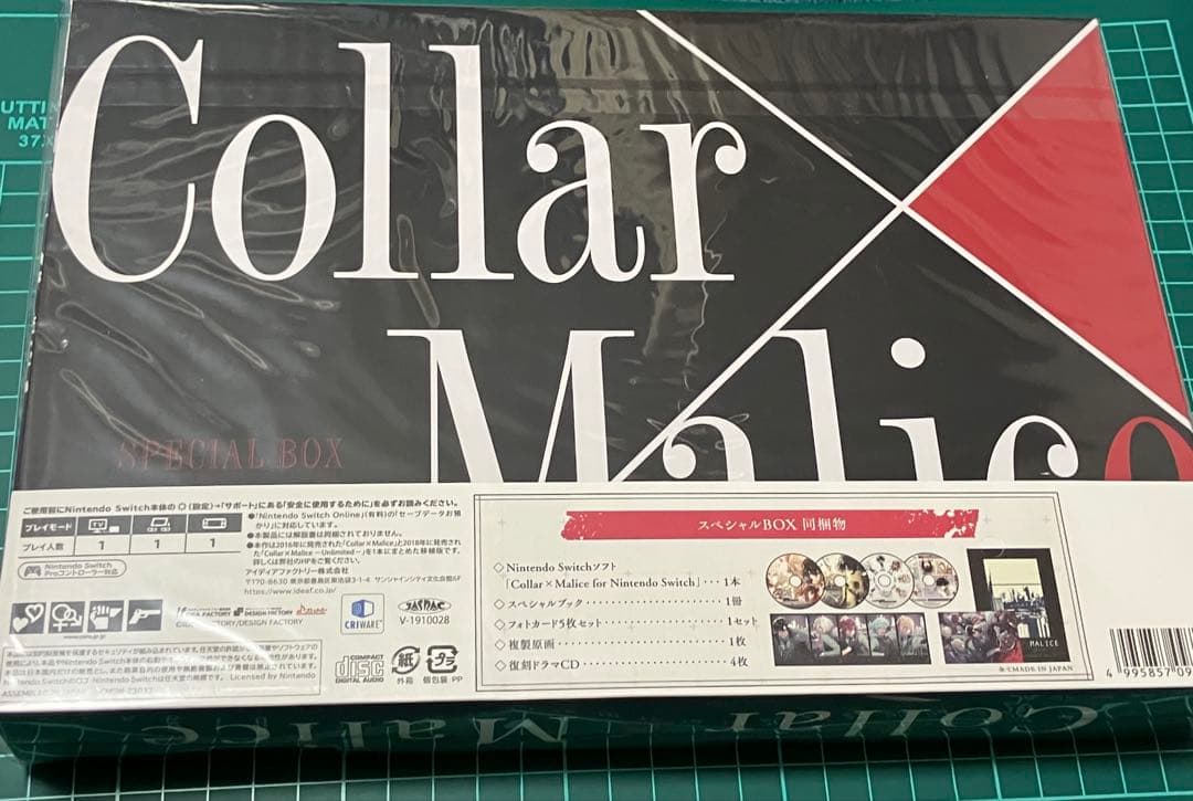 即購入可能　カラマリ