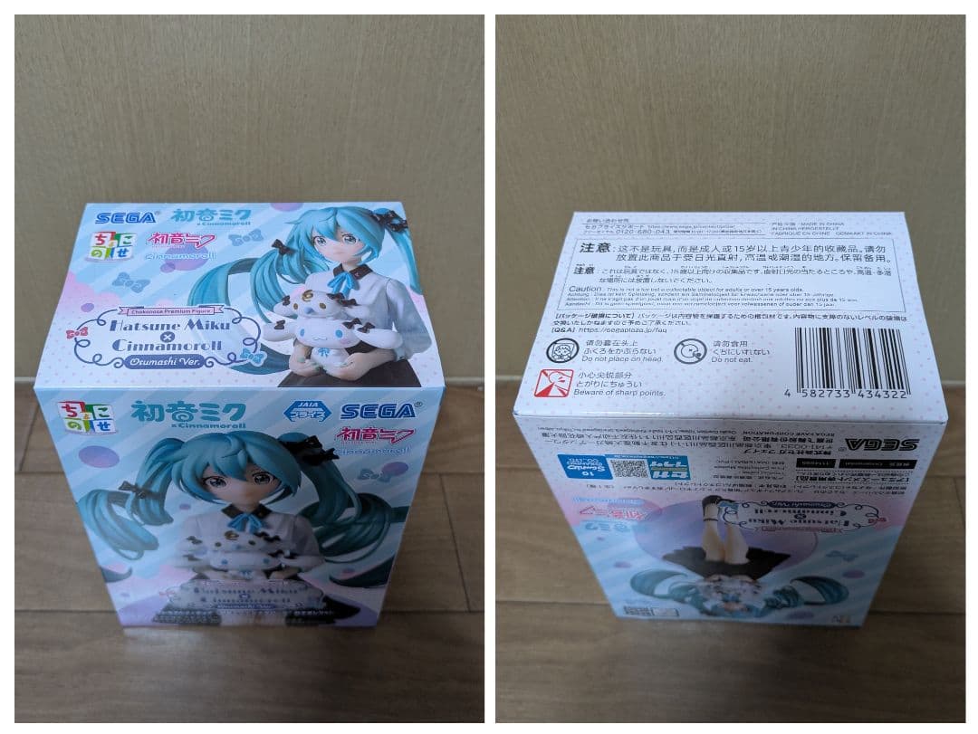 超お得 GIGO サンリオ タペストリー 全4種コンプ まとめ売り 初音ミク付属
