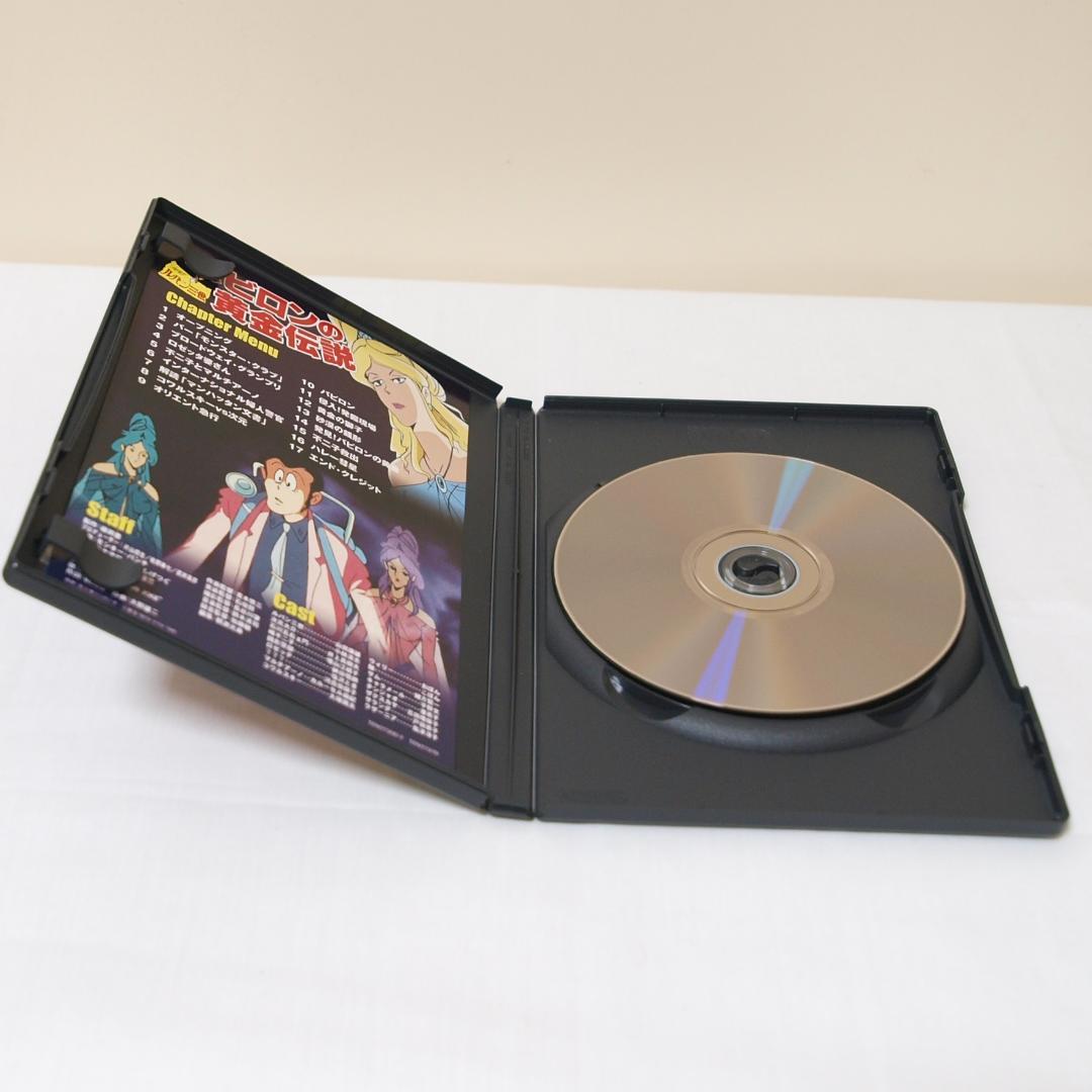 劇場版ルパン三世 DVD Limited Box モンキー・パンチ 東宝