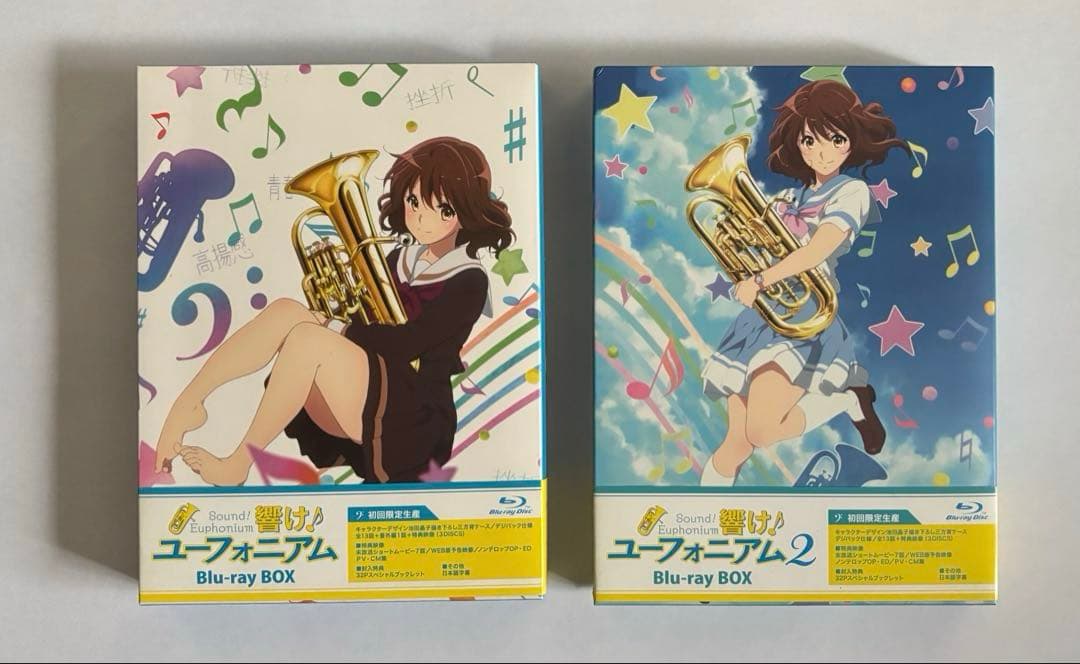 響け!ユーフォニアム Blu-ray BOX 1期・2期セット 全巻