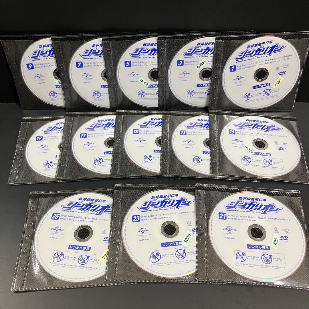 新幹線変形ロボ シンカリオン レンタルDVD アニメ 全巻完結セット