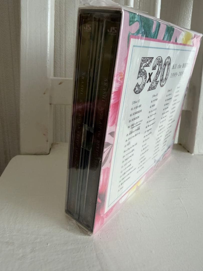 未開封 嵐 ハワイJAL CD 5×20 All the BEST!五千枚限定品