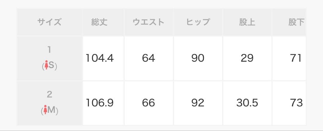 MURUA（ムルーア）ダメージフラワーワイドデニムサイズ2