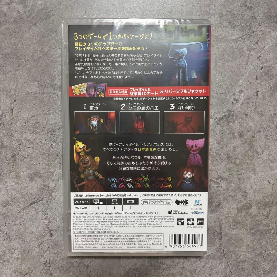 【新品】ポピープレイタイム トリプルパック Switch