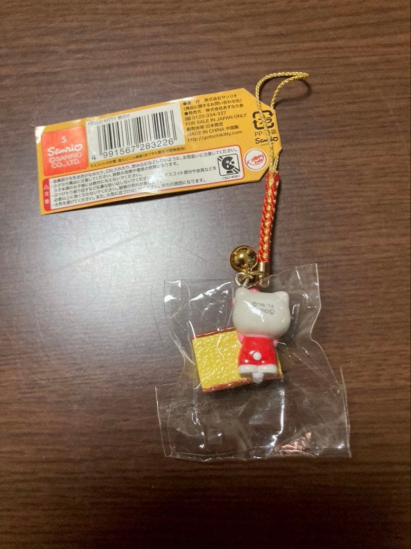 希少 激レア 新品 ご当地 ハローキティ 長崎 カステラ ストラップ