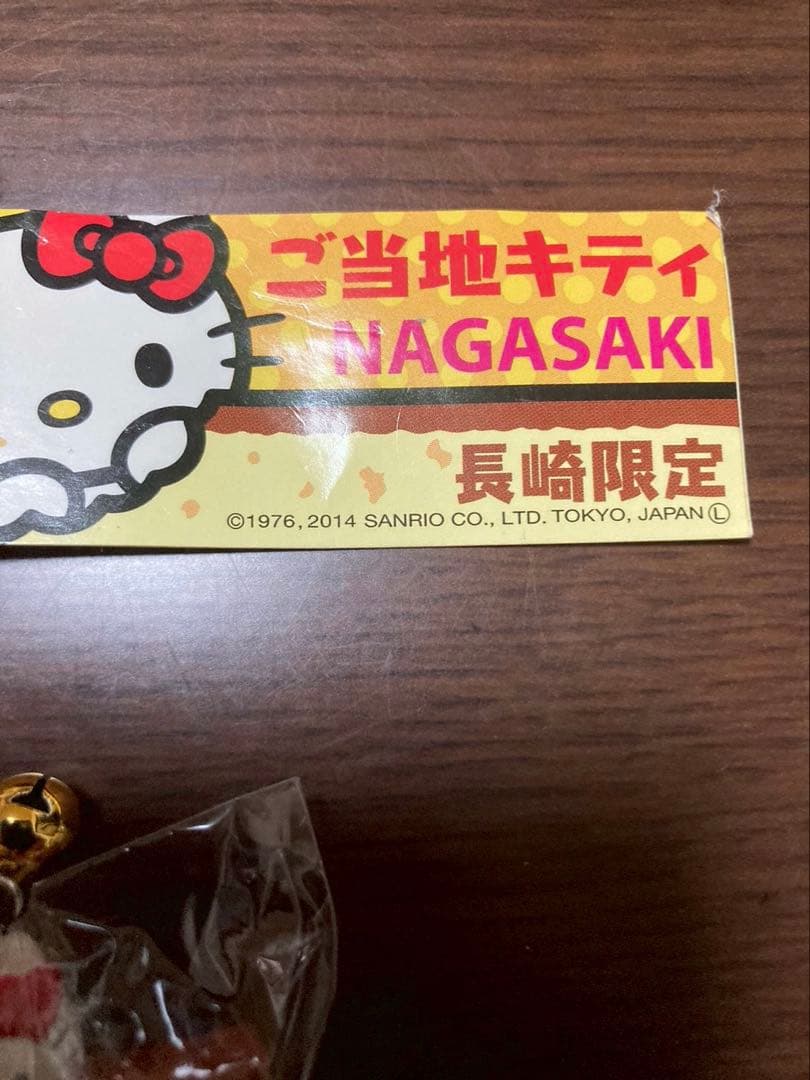 希少 激レア 新品 ご当地 ハローキティ 長崎 カステラ ストラップ