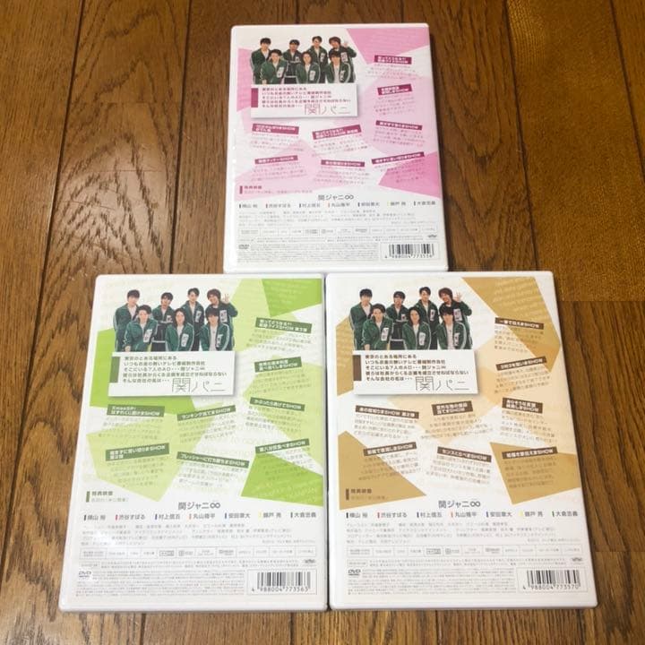関ジャニ∞ 関パニDVD 1〜3巻セット+ブロマイドおまけつき