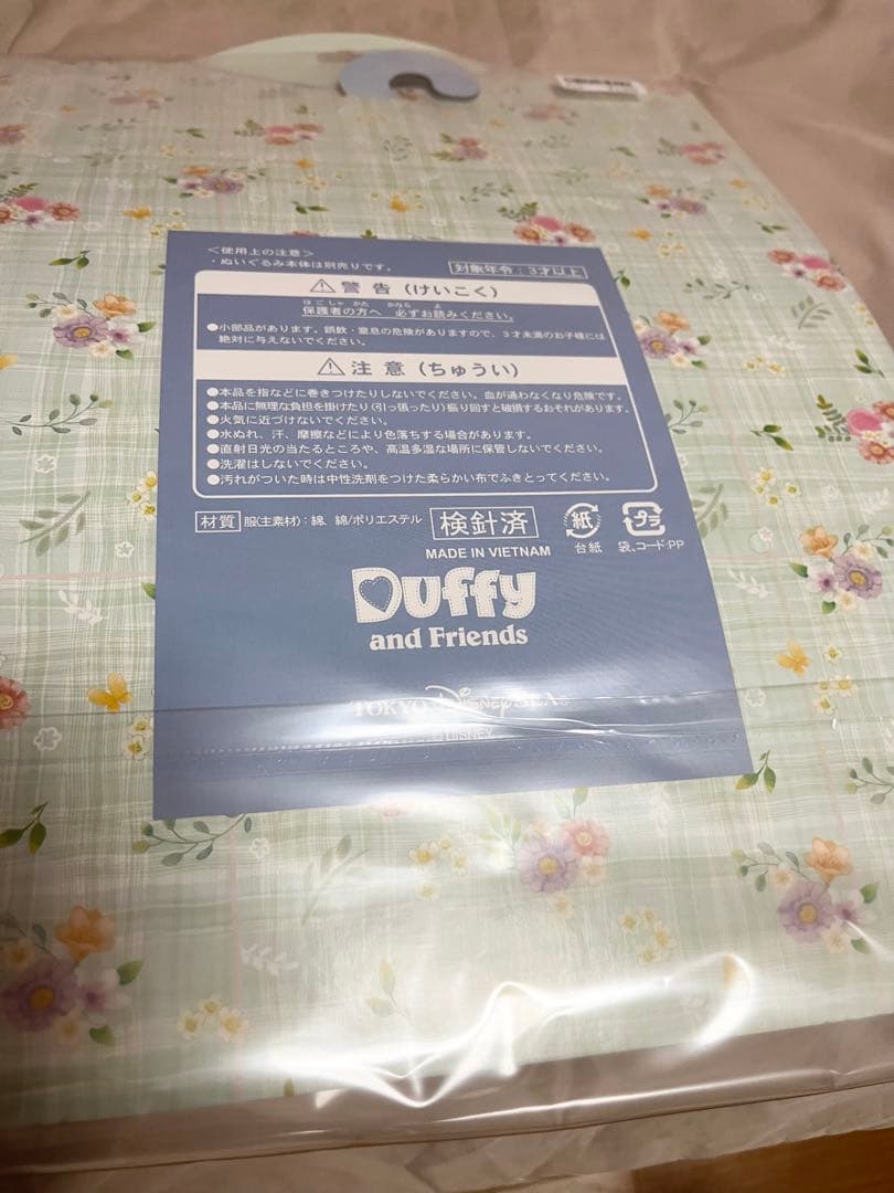 スプリングインプルームダッフィー コスチューム