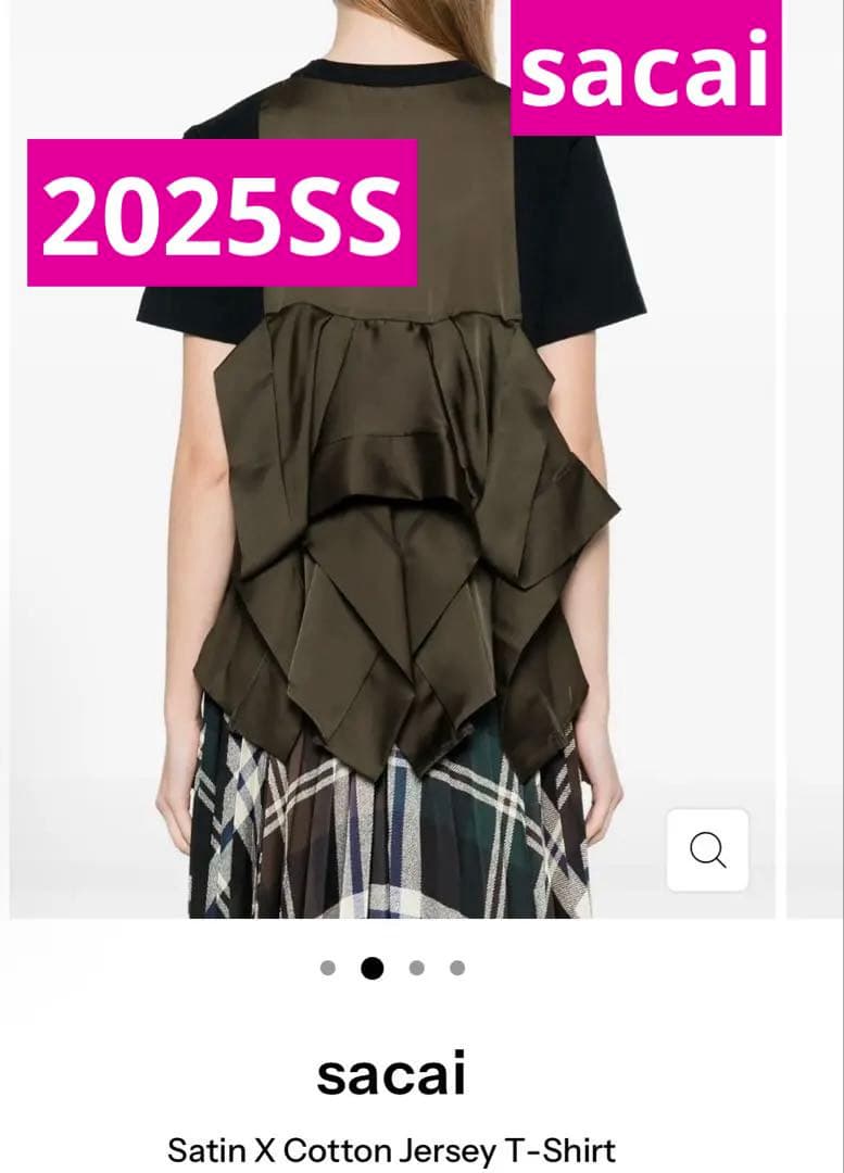 2025年《未使用に近い美品》★sacai サカイ★フリル カットソー Tシャツ