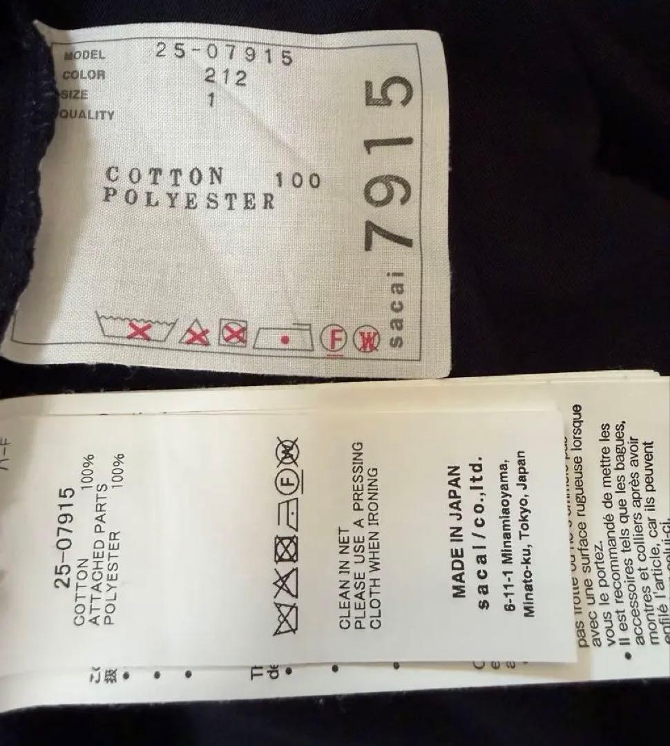 2025年《未使用に近い美品》★sacai サカイ★フリル カットソー Tシャツ