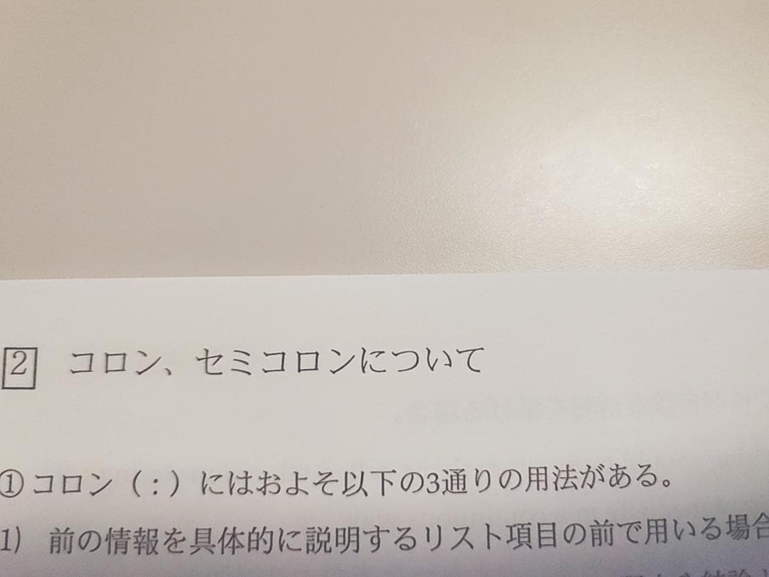 鉄緑会の大阪校英語上位クラスによる直前重要項目解説冊子フルセット　駿台　河合塾