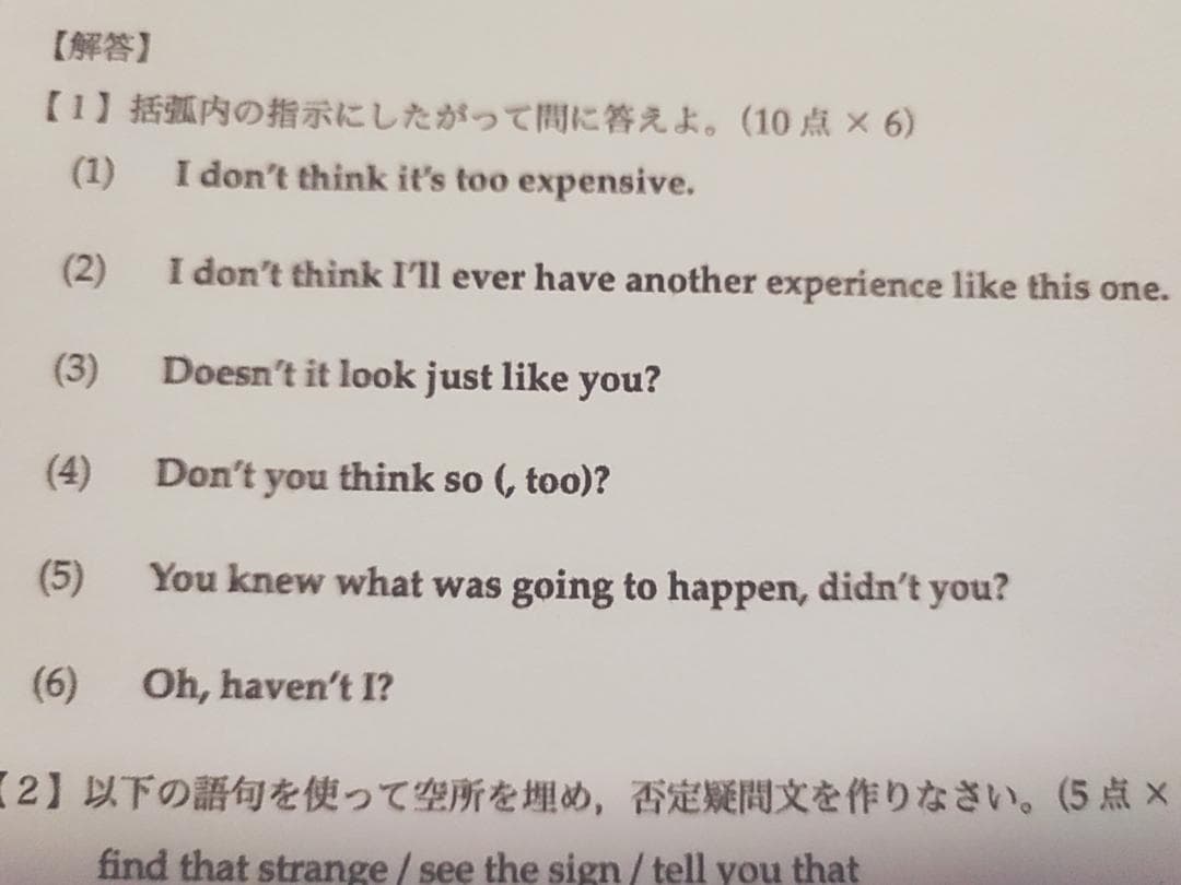 鉄緑会の22年度最新版中2英語復習テスト問題解説プリントフルセット　駿台　河合塾