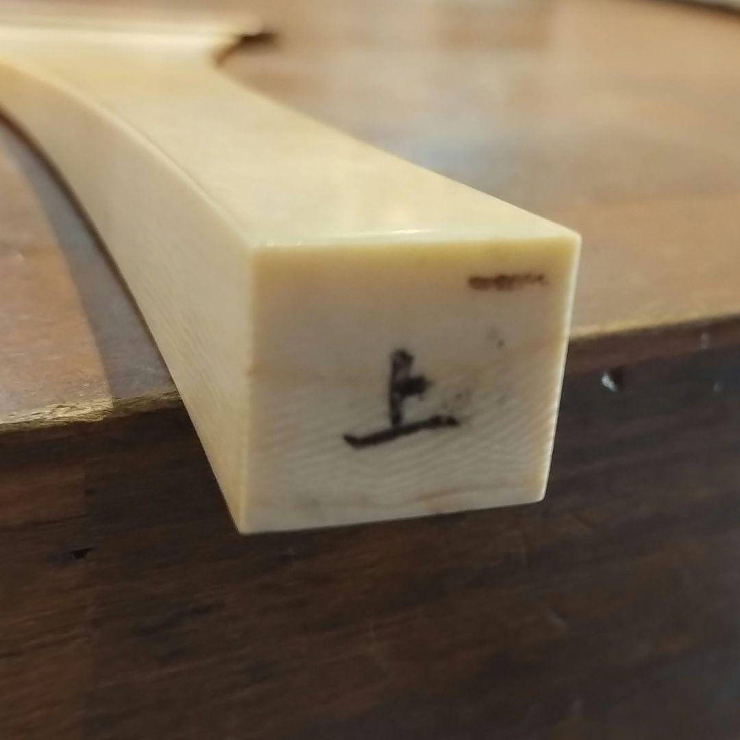 高級 三味線バチ