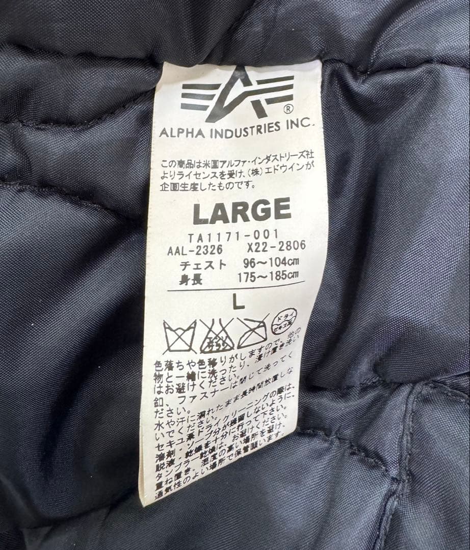 ALPHA INDUSTRIES フライトジャケット Lサイズ ブラック
