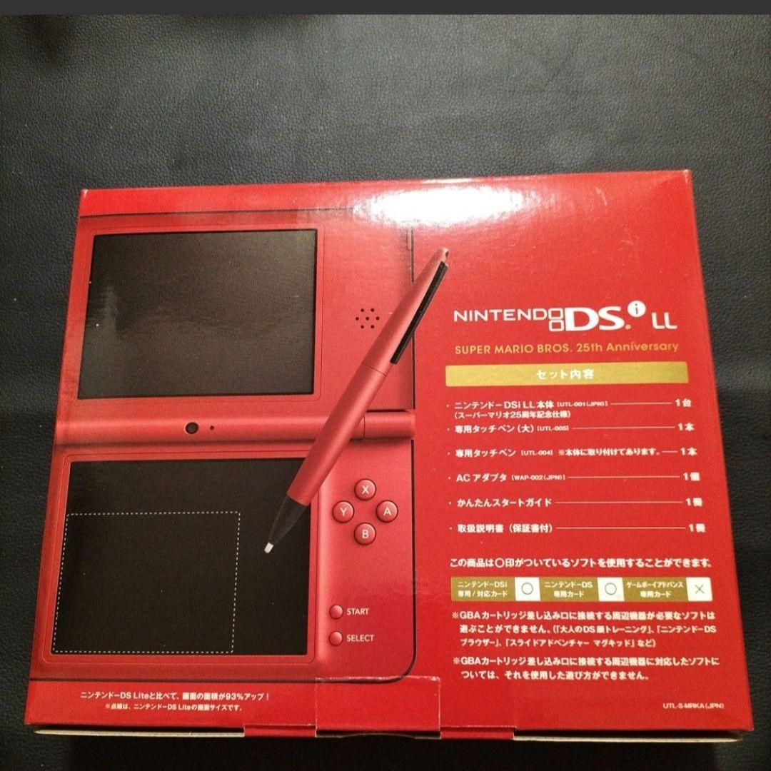 dsill マリオ　新品未使用　未開封