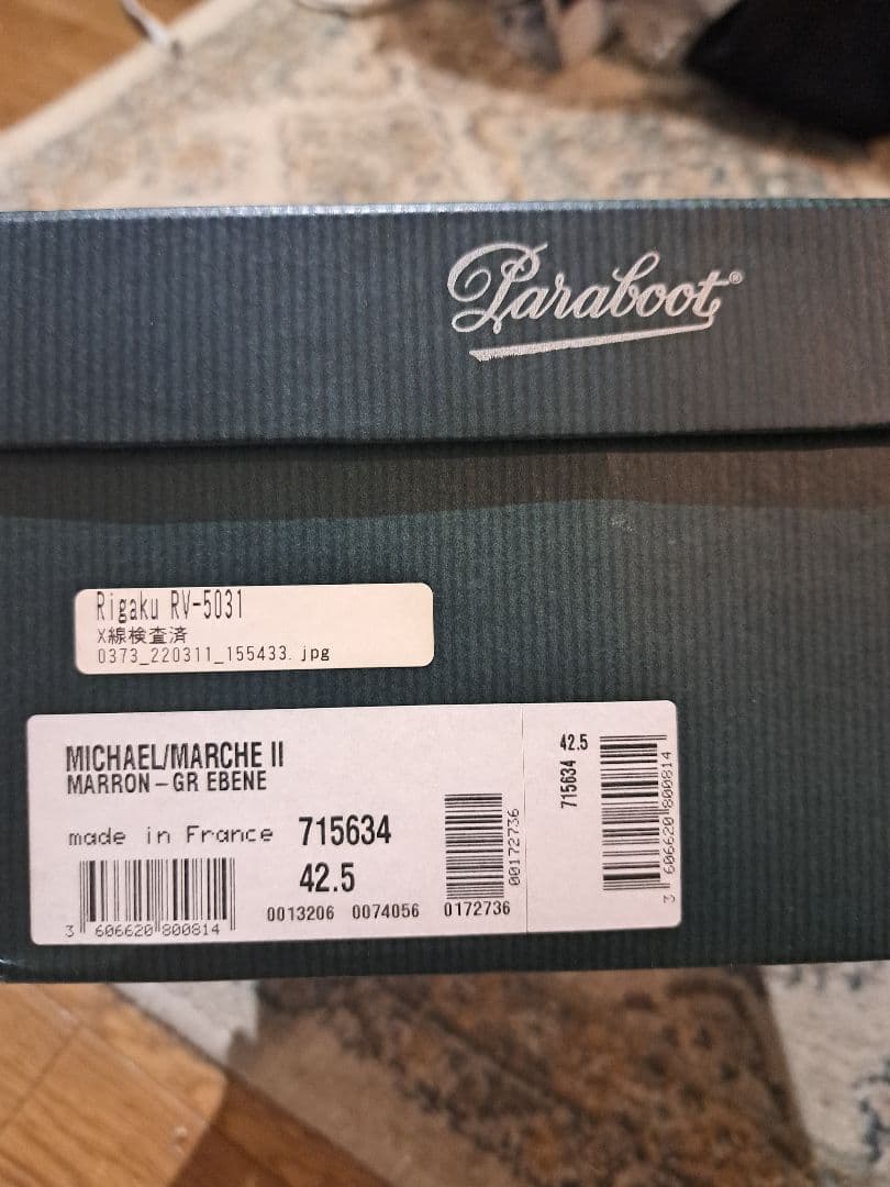 今週限定価格！Paraboot MICHAEL MARRON GR EBENE
