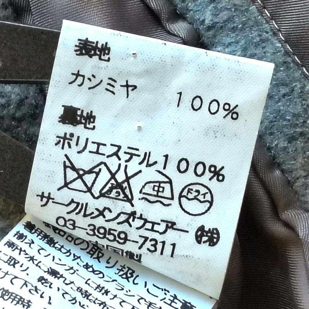 ♠セプテンバー【ビッグサイズ】✨美品　カシミヤ100%　テーラードジャケッ
