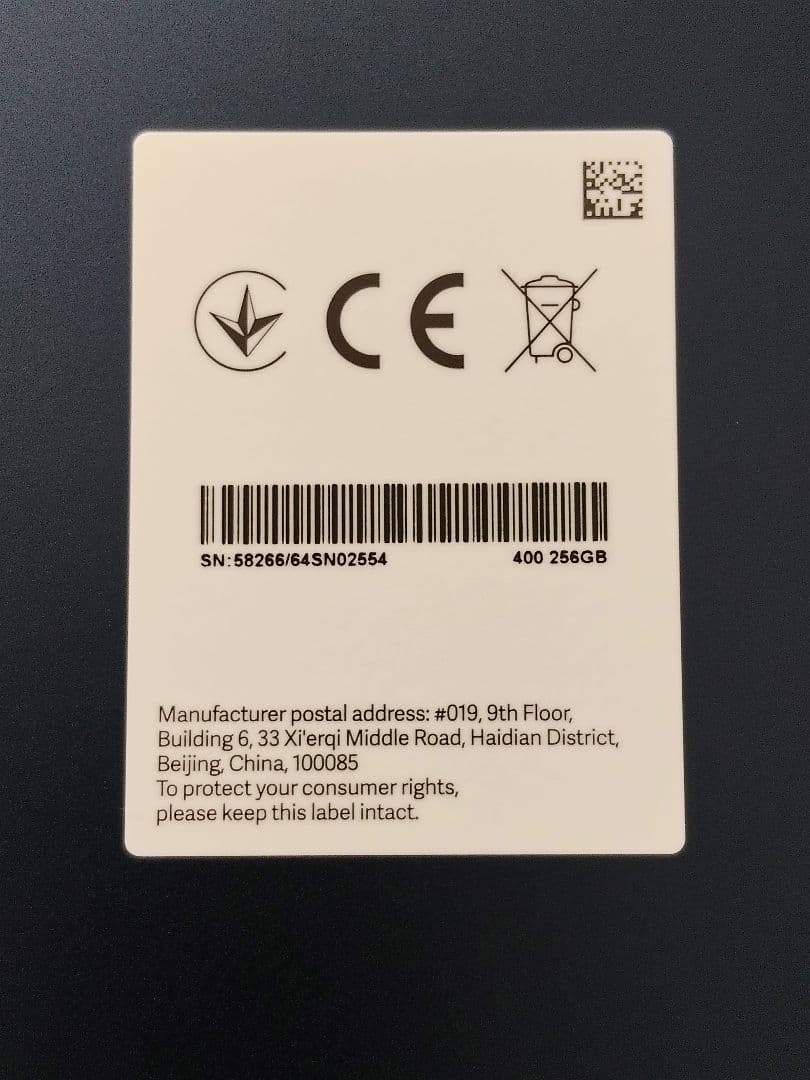 POCO Pad 8GB/256GB カバー付 グローバル版 ブルー