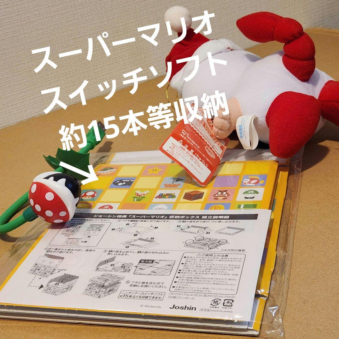 キャスター付 レトロゲーム 収納 テレビ ファミコン ゲームソフト ジョーシン