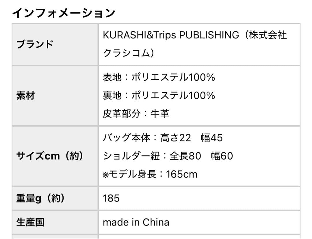 【北欧、暮らしの道具店】ムーン型のクロスボディバッグ　黒