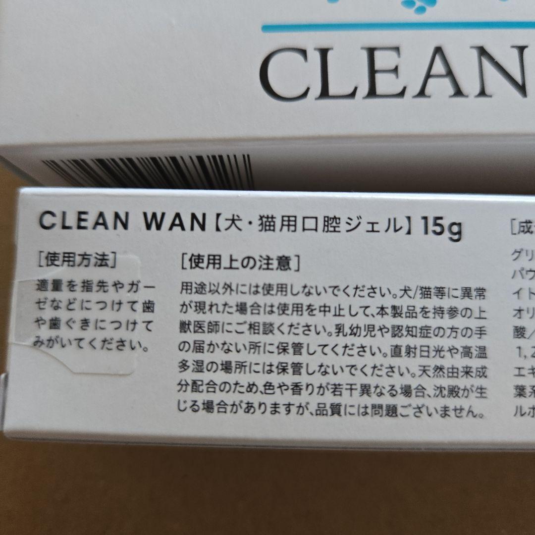 CLEAN WAN 犬・猫用口腔ジェル 4個セット