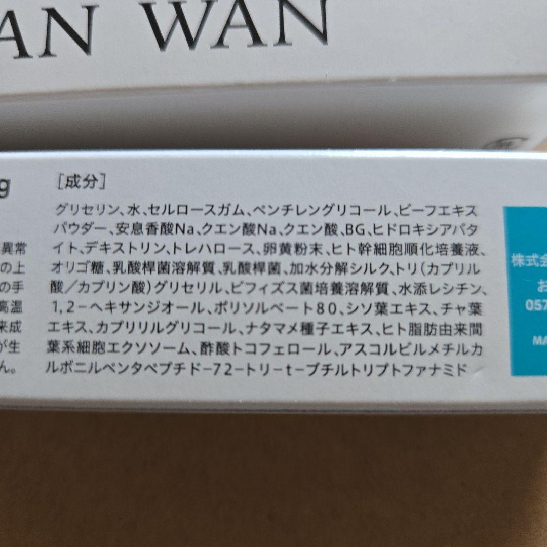 CLEAN WAN 犬・猫用口腔ジェル 4個セット