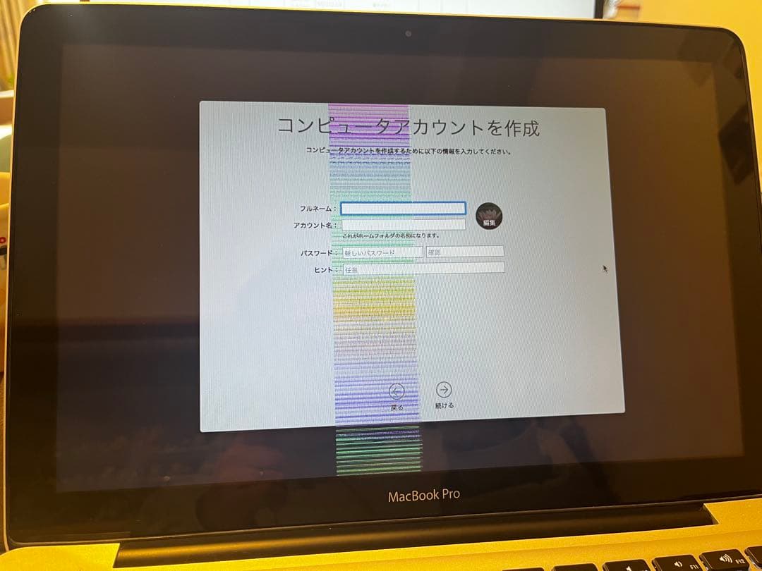 【ジャンク品】Apple MacBook Pro 13インチ