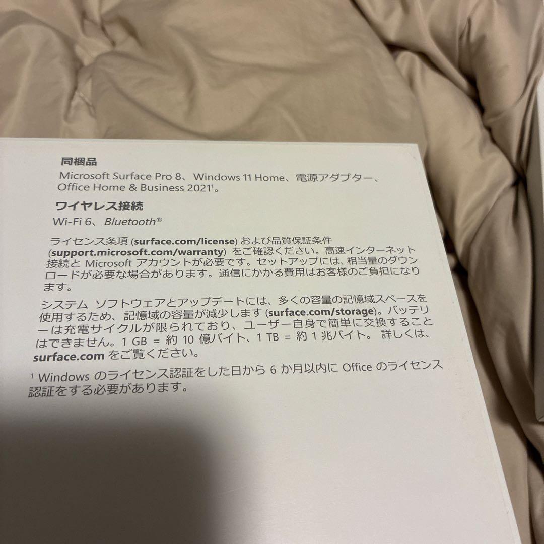 Microsoft Surface Pro 8 本体 シルバー