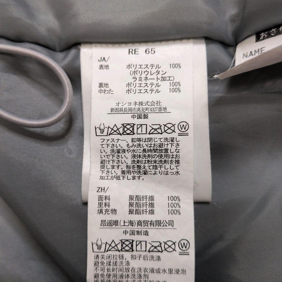 美品 レセーダ RESEEDA 150cm スキーウェア 女の子 上下セット