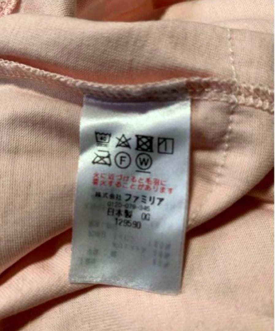 ファミリア　ピンクチュール長袖 ワンピース　 サイズ80