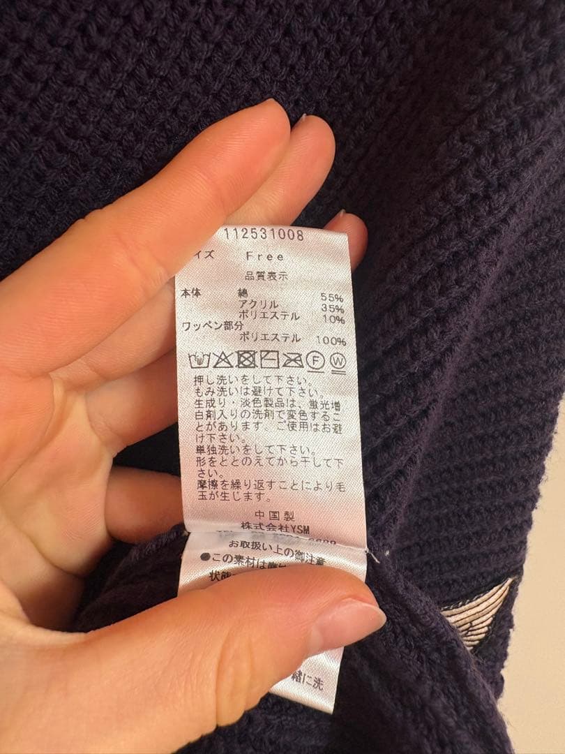 【Darich】カレッジワッペンVネックニットカーディガン