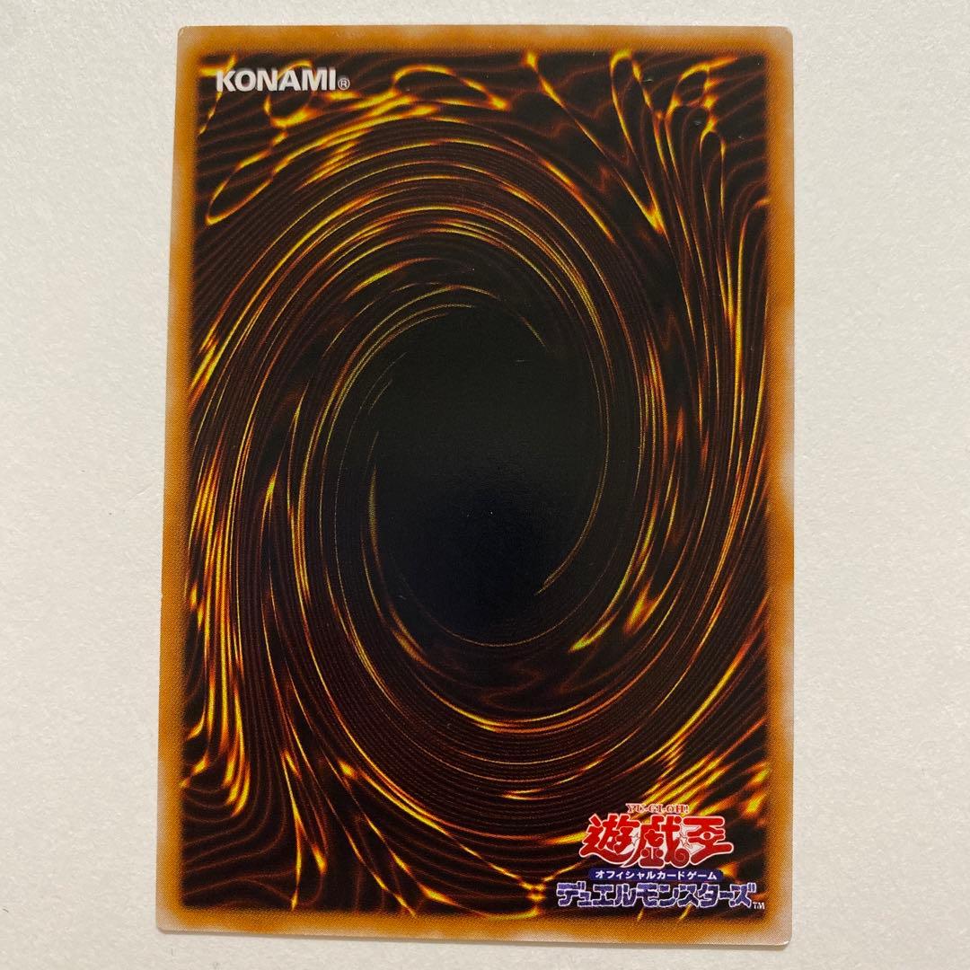 遊戯王　光の追放者　レア　PS-27