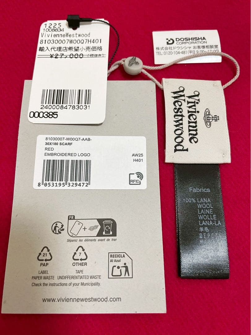 新品タグ付き Vivienne Westwoodマフラー ウール100% レッド
