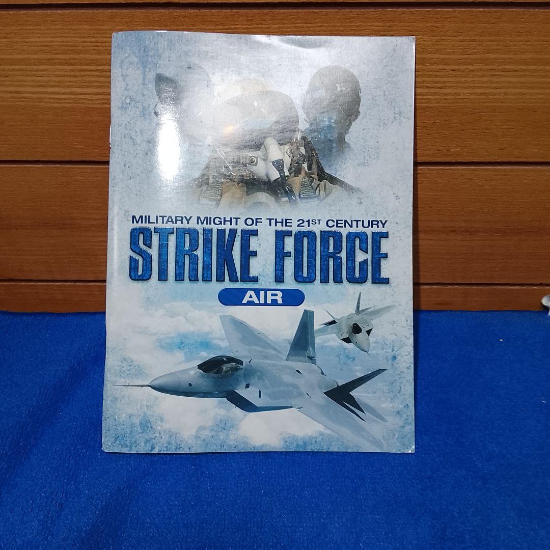 STRIKE FORCE AIR コレクターズエディション 5DVD