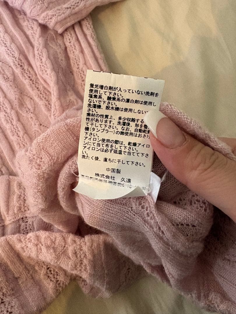 Sefr カーディガン　ピンク